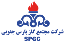 شرکت مجتمع گاز پارس جنوبی